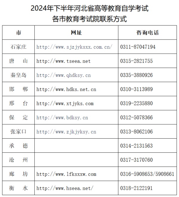 微信圖片_20241017133710