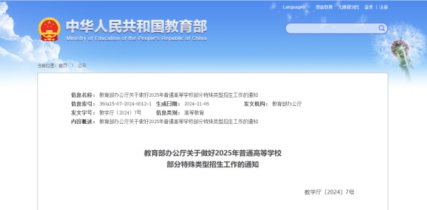 微信圖片_20241116144050 微信圖片_20241116144050