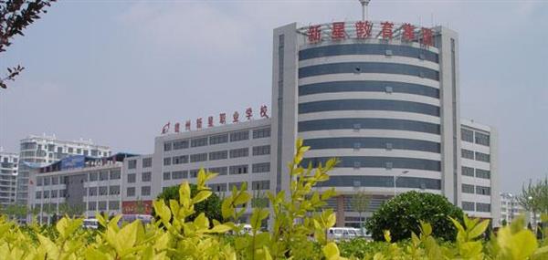 德州新星職業(yè)學(xué)校有哪些計(jì)算機(jī)相關(guān)專(zhuān)業(yè)？