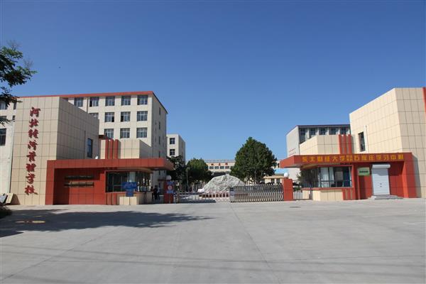河北經(jīng)濟(jì)管理學(xué)校有優(yōu)惠政策嗎？分別是哪些？