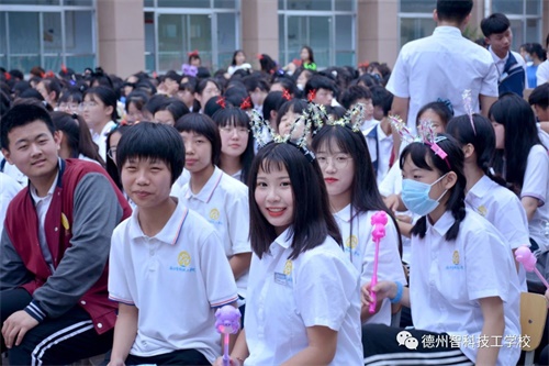 德州智科技工學(xué)校怎么樣？
