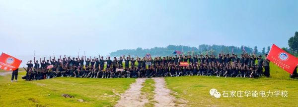 石家莊華能電力學(xué)校開設(shè)了哪些電力專業(yè)？