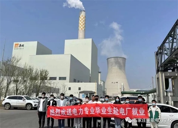 電力行業(yè)好就業(yè)嗎？學(xué)習(xí)電力專業(yè)有前途嗎？