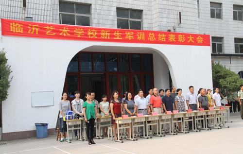 臨沂學藝術專業(yè)去哪里？臨沂藝術學校歡迎你！