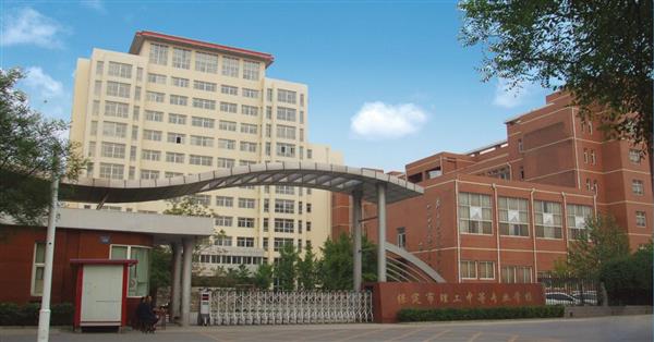 保定北市區(qū)職教中心有短期培訓(xùn)班嗎？   