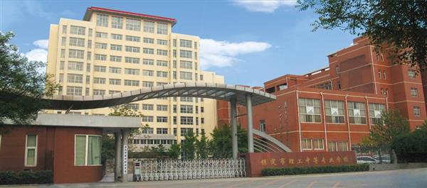 保定市第四職業(yè)中學(xué)辦學(xué)情況怎么樣？