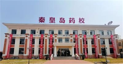 有哪些學(xué)?？梢詫W(xué)習(xí)制藥技術(shù)專業(yè)？