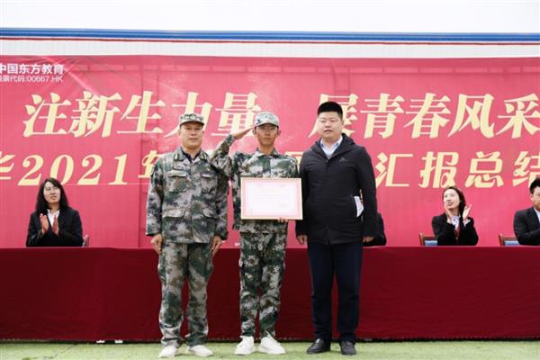 挑戰(zhàn)自我，勇于拼搏——蘭州新華互聯(lián)網(wǎng)中等職業(yè)學(xué)校春訓(xùn)總結(jié)大會(huì)