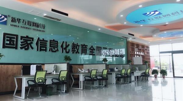 技能改變命運，職業(yè)教育為就業(yè)添彩