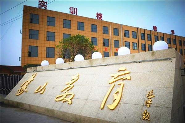 蒙山職業(yè)學(xué)校有哪些專業(yè)可以選擇？