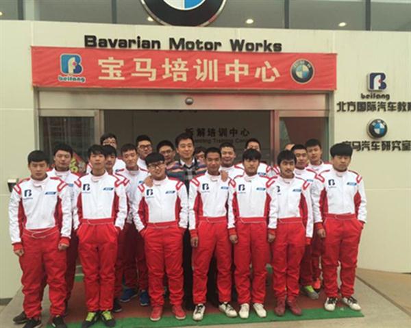 石家莊北方汽修學(xué)校寶馬研修班開班啦! 石家莊北方汽修學(xué)校寶馬研修班開班啦!
