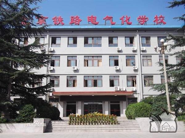 衡水鐵路電氣化學(xué)校是國(guó)辦學(xué)校嗎？就業(yè)形勢(shì)怎么樣？