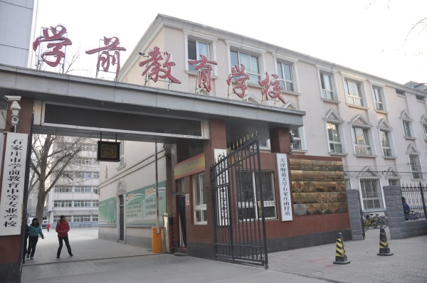 一名好的幼兒教師應(yīng)具備哪些素質(zhì)？