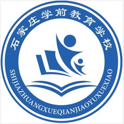 石家莊市學(xué)前教育中等專業(yè)學(xué)校是中專還是大專？