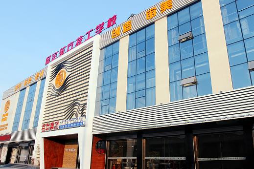  秋頒豐獎(jiǎng)酬勤勉，日獲佳名慰雅思-記河北省首屆優(yōu)芽微課大賽