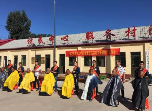 適逢佳節(jié)至，學(xué)子敬老情！保定東方技工學(xué)校開(kāi)展為老人理發(fā)活動(dòng)！