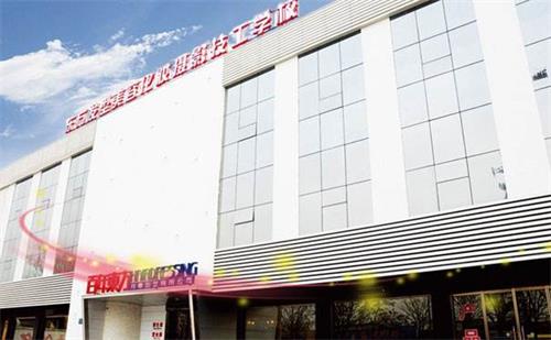保定東方技工學(xué)?；瘖y班上多久？   