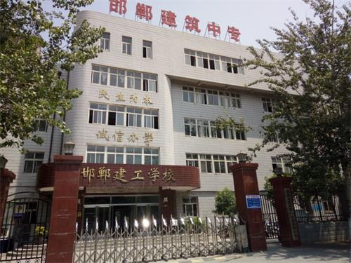 邯鄲建筑工程中專學校工程監(jiān)理專業(yè)學什么？