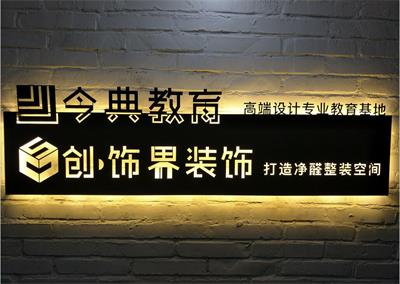 哪里能學(xué)習(xí)CAD機械設(shè)計？   