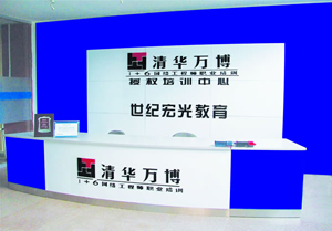 保定學(xué)習(xí)電子商務(wù)專業(yè)推薦哪所學(xué)校？