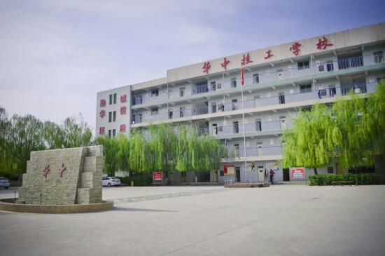 保定華中高級技工學校有哪些辦學特色？