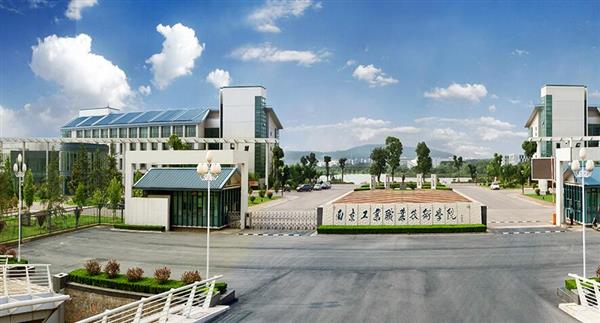 南京工業(yè)技術(shù)學(xué)校有哪些專業(yè)可以選擇？