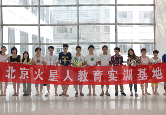 火星人藝術(shù)設(shè)計(jì)培訓(xùn)基地師資力量是怎樣的？