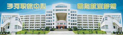 邢臺哪里可以學(xué)習(xí)護理專業(yè)？