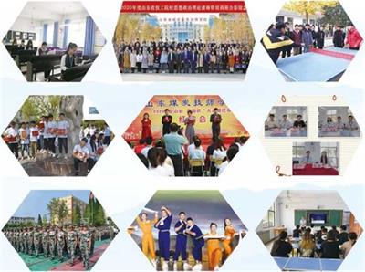  臨沂空乘專業(yè)哪家教的比較好？   