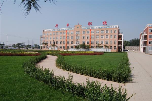 唐山市開(kāi)平區(qū)綜合職業(yè)技術(shù)學(xué)校機(jī)械類專業(yè)有哪些？