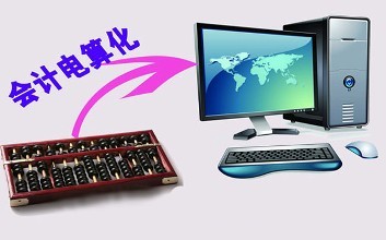 邯鄲理工學校有會計電算化專業(yè)嗎？