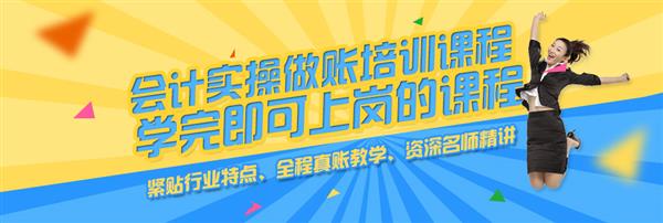 唐山慧豐會計(jì)學(xué)校學(xué)會計(jì)有哪些優(yōu)勢？