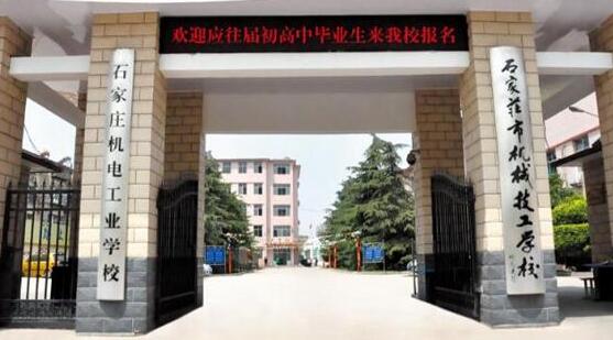 有沒有免學(xué)費(fèi)的技校技工學(xué)校？