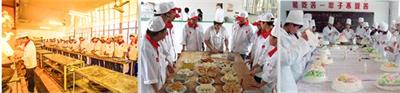 有可以安排工作的廚師學(xué)校嗎？   