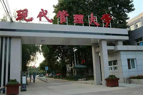 北京體育學(xué)院辦學(xué)實(shí)力怎么樣？