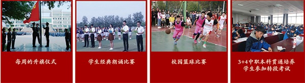 山東省濰坊商業(yè)學(xué)校有哪些辦學(xué)特色？