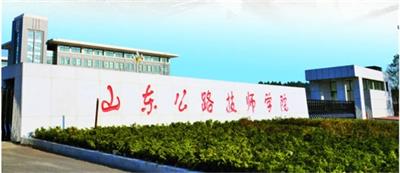 山東公路技師學(xué)院有數(shù)控專業(yè)嗎？   