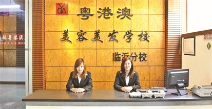 在臨沂怎么學(xué)美容？   