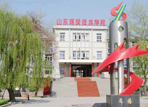 臨沂高鐵乘務學校待遇好嗎？