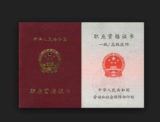 護(hù)理相關(guān)證書(shū)有哪些？棗莊護(hù)理學(xué)校來(lái)為你解答