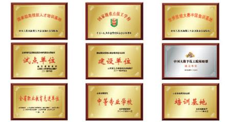 想在濰坊市技師學(xué)院學(xué)游輪乘務(wù)專業(yè)，這個(gè)學(xué)校好不好？   