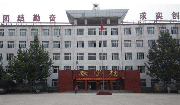 石家莊人民醫(yī)學(xué)高等?？茖W(xué)校