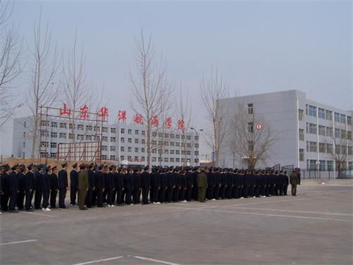 山東海事學(xué)校哪家強？