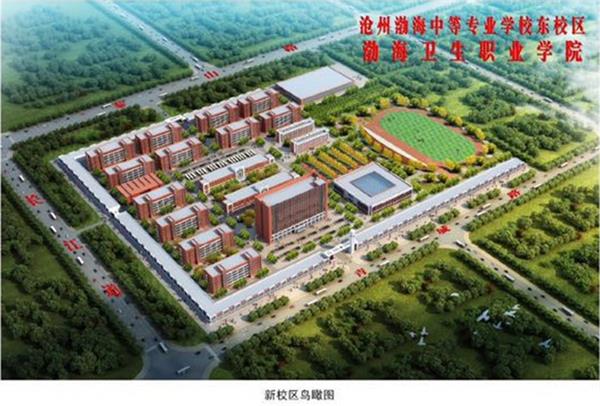 滄州渤海專修學(xué)院學(xué)費(fèi)是多少？有優(yōu)惠政策嗎？