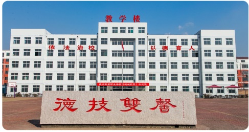 德州哪所空乘學校更靠譜？