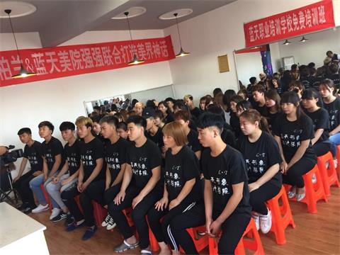 滄州藍(lán)天美容美發(fā)學(xué)?；瘖y專業(yè)靠譜嗎？
