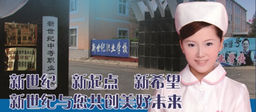 張家口幼師學(xué)校有什么優(yōu)勢(shì)？