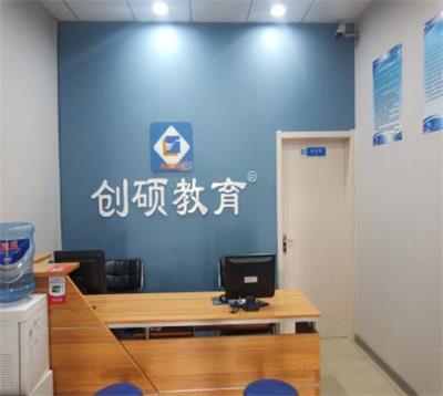 邯鄲哪個(gè)學(xué)校可以學(xué)習(xí)初級會計(jì)？   