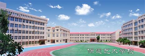 保定哪個(gè)學(xué)校學(xué)幼師專業(yè)比較好？   