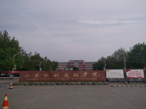 創(chuàng)元教育孟老師職教萬里行之山東水利技師學(xué)院